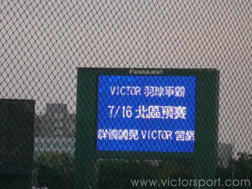 2011 VICTOR Taiwan League羽球爭霸